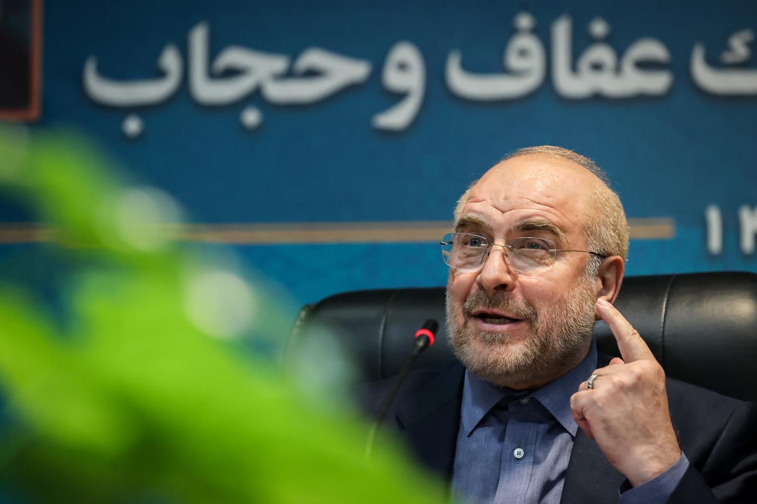 برگزاری دومین نشست تخصصی بررسی لایحه عفاف و حجاب با حضور قالیباف