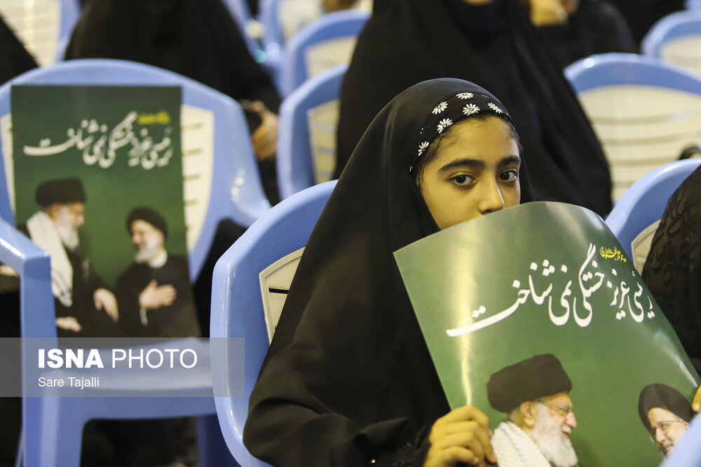 مراسم بزرگداشت آیت‌الله رئیسی