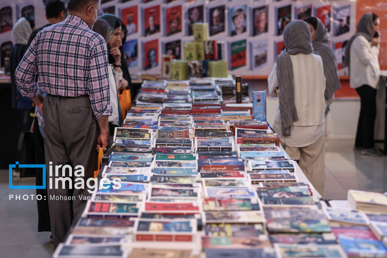 سی و ششمین نمایشگاه کتاب تهران