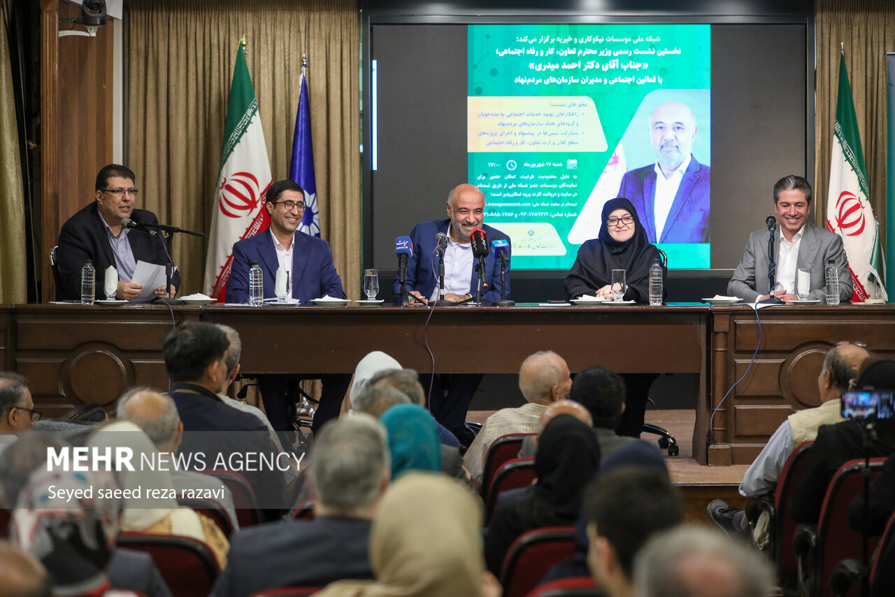  فعالین اجتماعی و مدیران سازمان‌های مردم‌نهاد