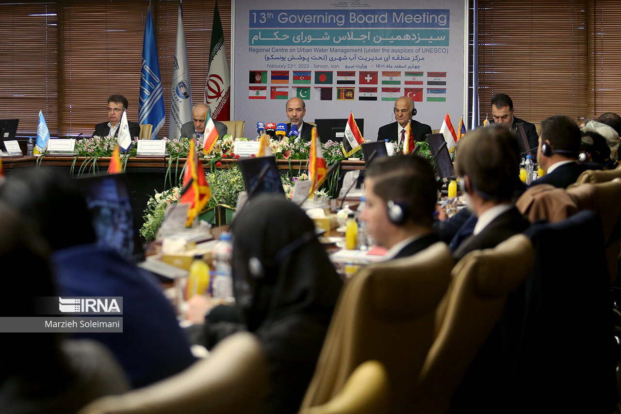 اجلاس شورای حکام آب