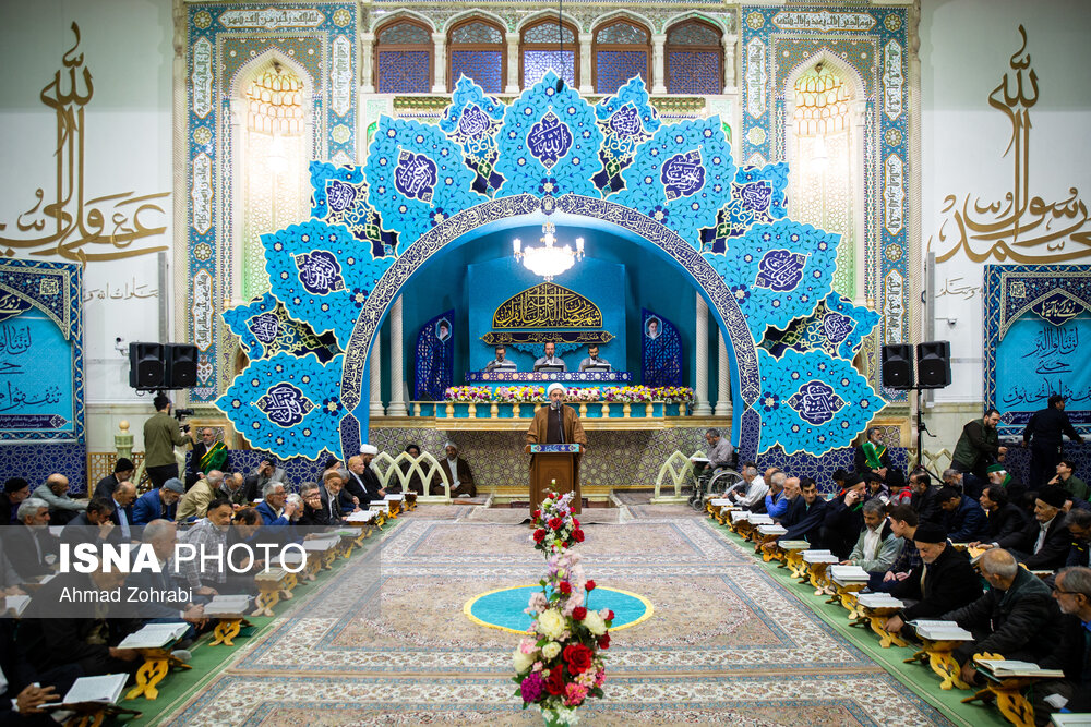 جزء خوانی قرآن کریم در حرم حضرت فاطمه معصومه(س)