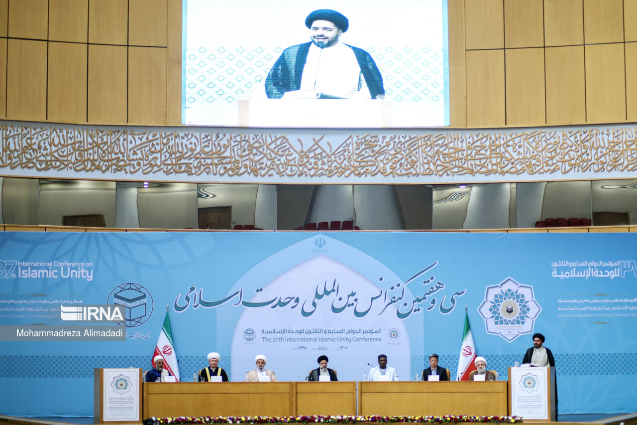 کنفرانس وحدت اسلامی