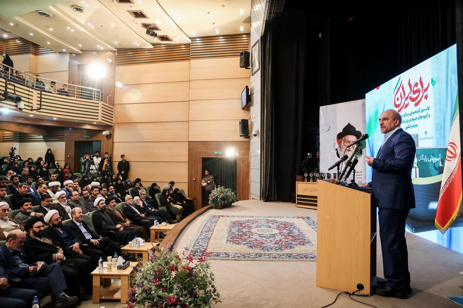 اولین گردهمایی گروه‌های جهادی برتر دانشگاهی با حضور قالیباف