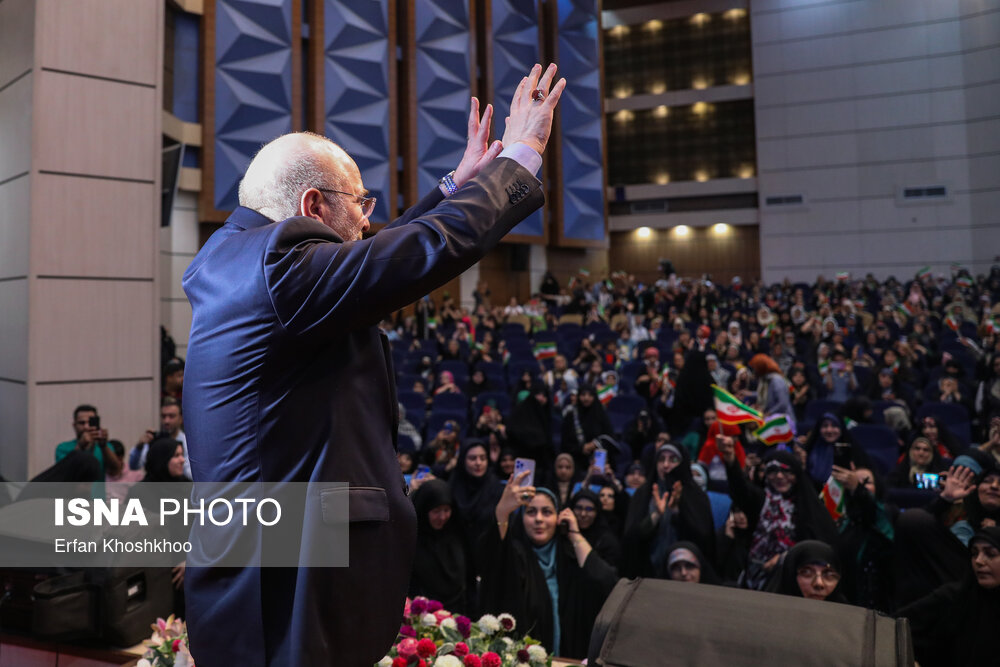 همایش «زنان، پیشران پیشرفت ایران» با حضور قالیباف