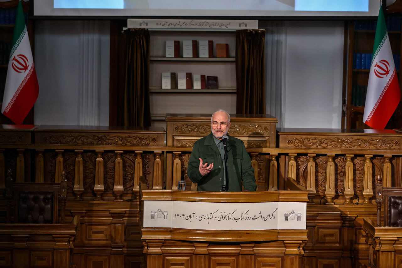 آئین گرامیداشت روز کتاب و کتابخوانی با حضور قالیباف