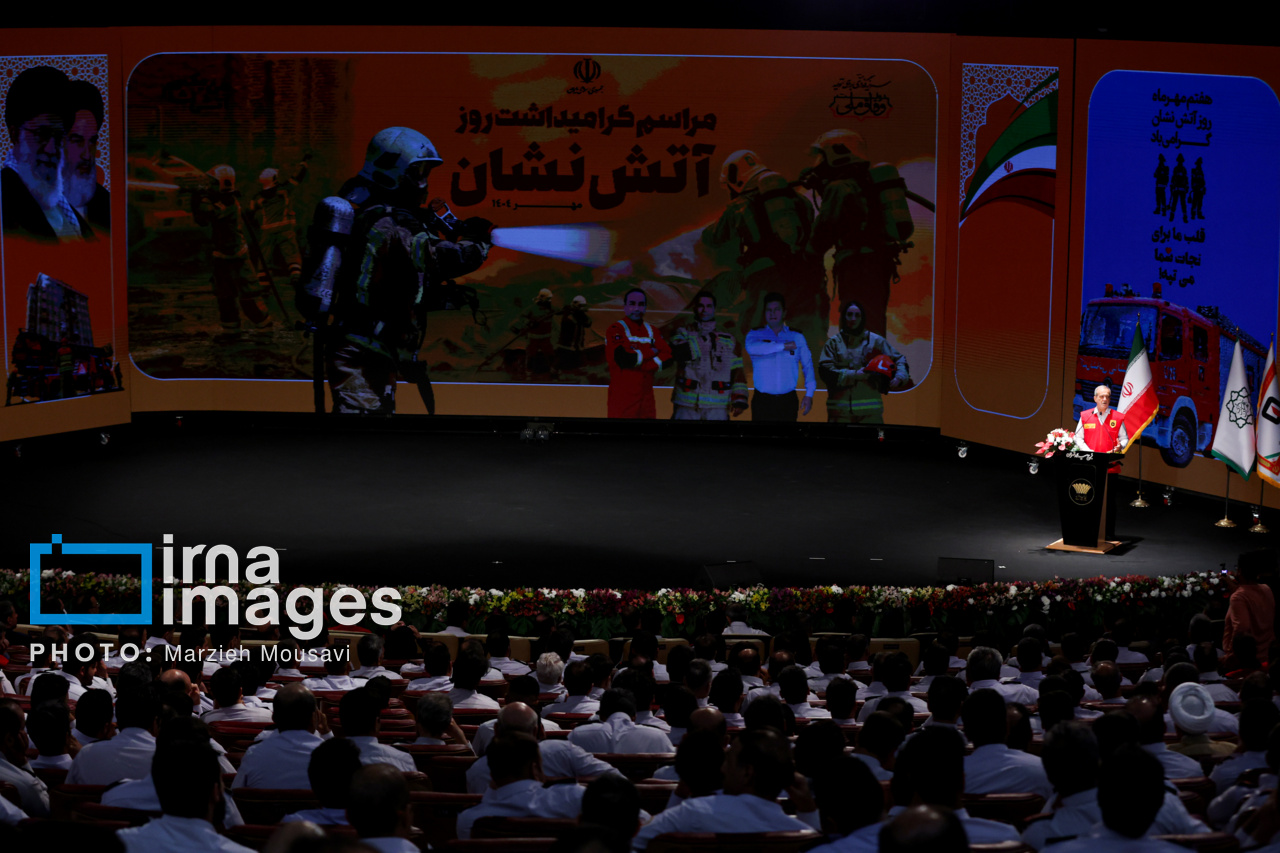 گرامیداشت روز آتش‌نشان