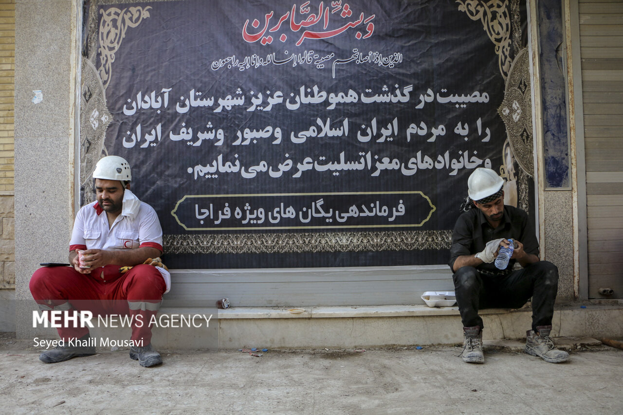 آواربرداری متروپل