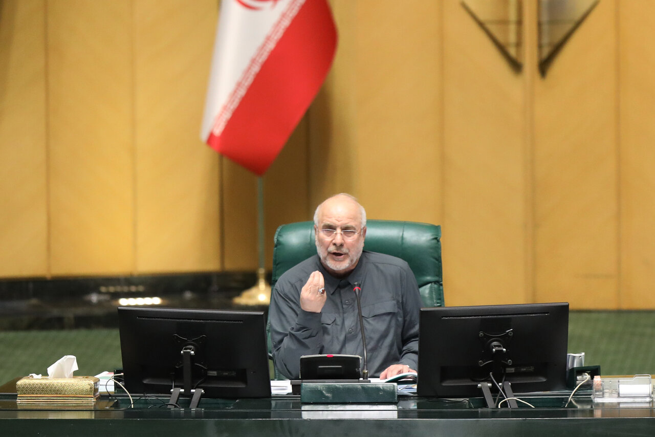 صحن علنی مجلس