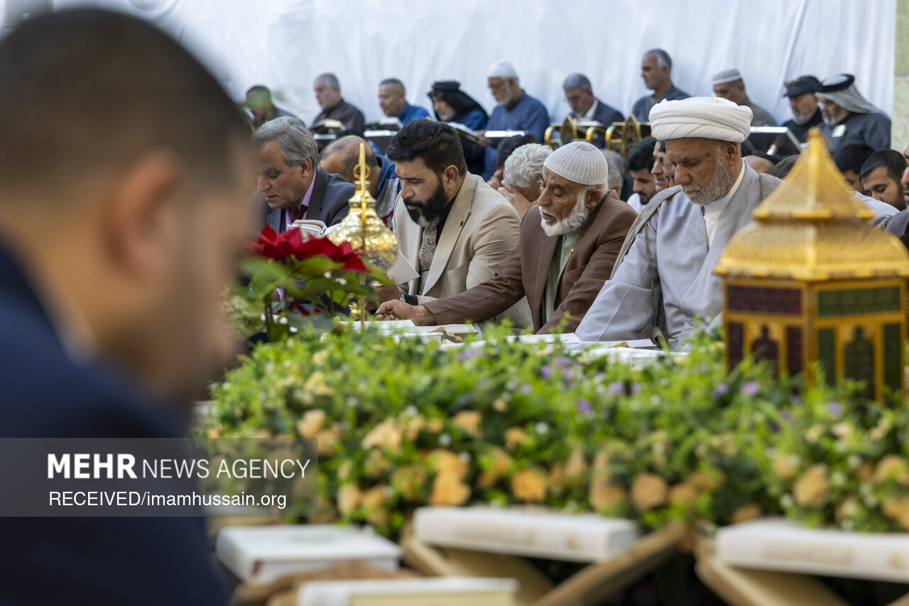 مراسم جزء‌خوانی قرآن کریم در کربلا