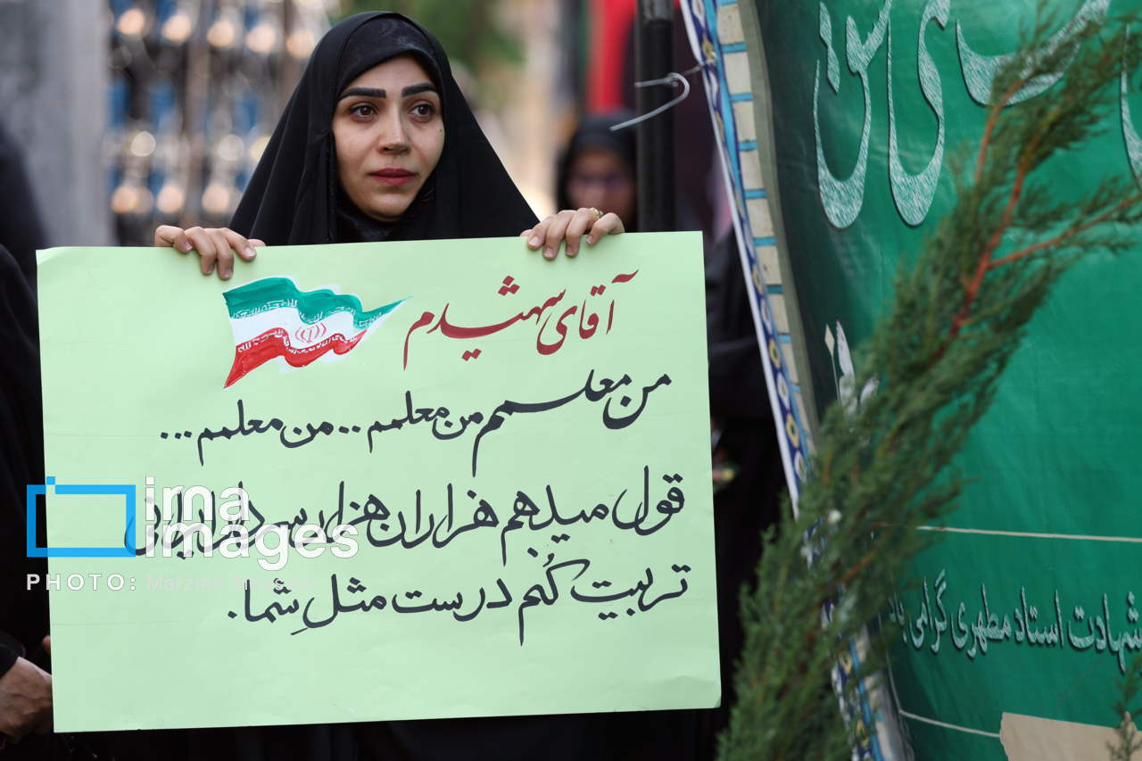 مراسم بیعت معلمان با رهبر معظم انقلاب