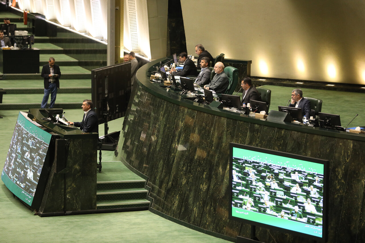 صحن علنی مجلس