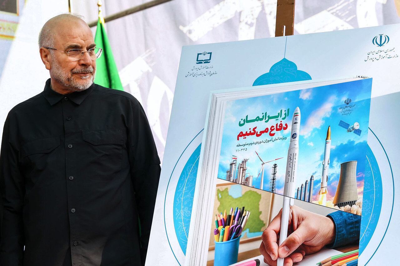 سخنرانی قالیباف در مراسم یوم‌الله ۱۳ آبان