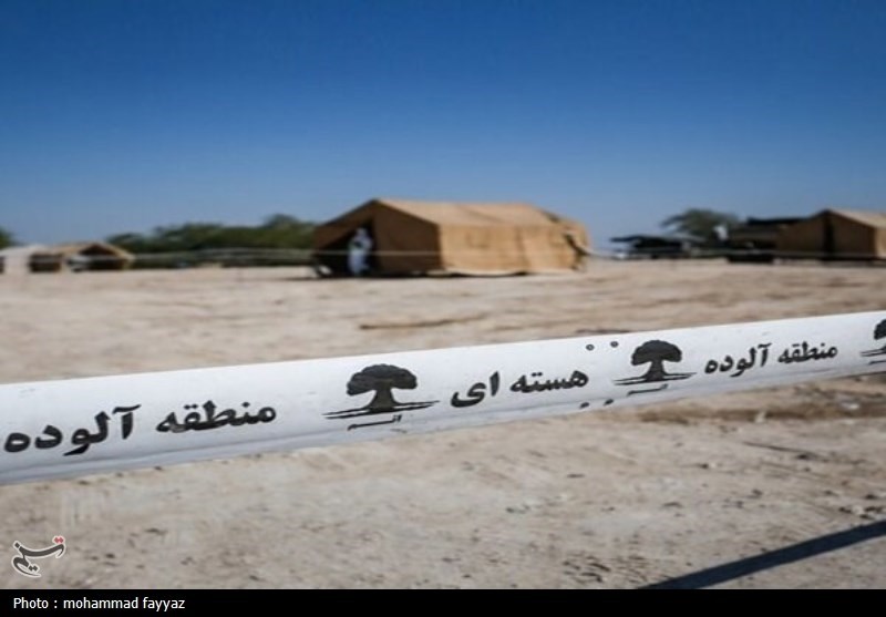 رزمایش جامع پرتویی