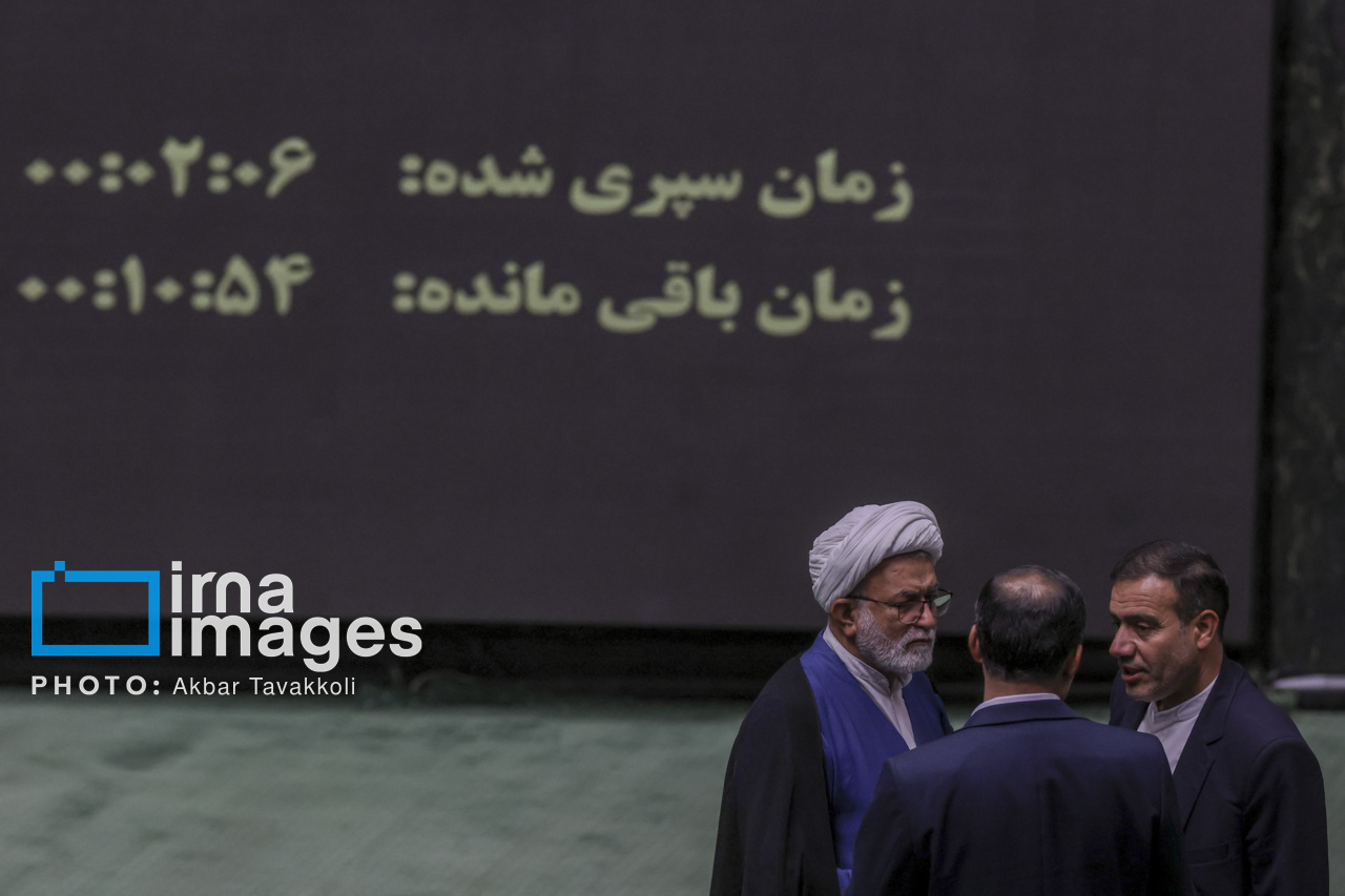 جلسه علنی مجلس امروز ۱۵ مهر ۱۴۰۴