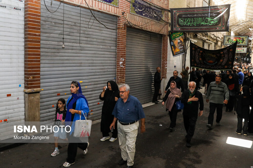 عزاداری تاسوعای حسینی در بازار تهران