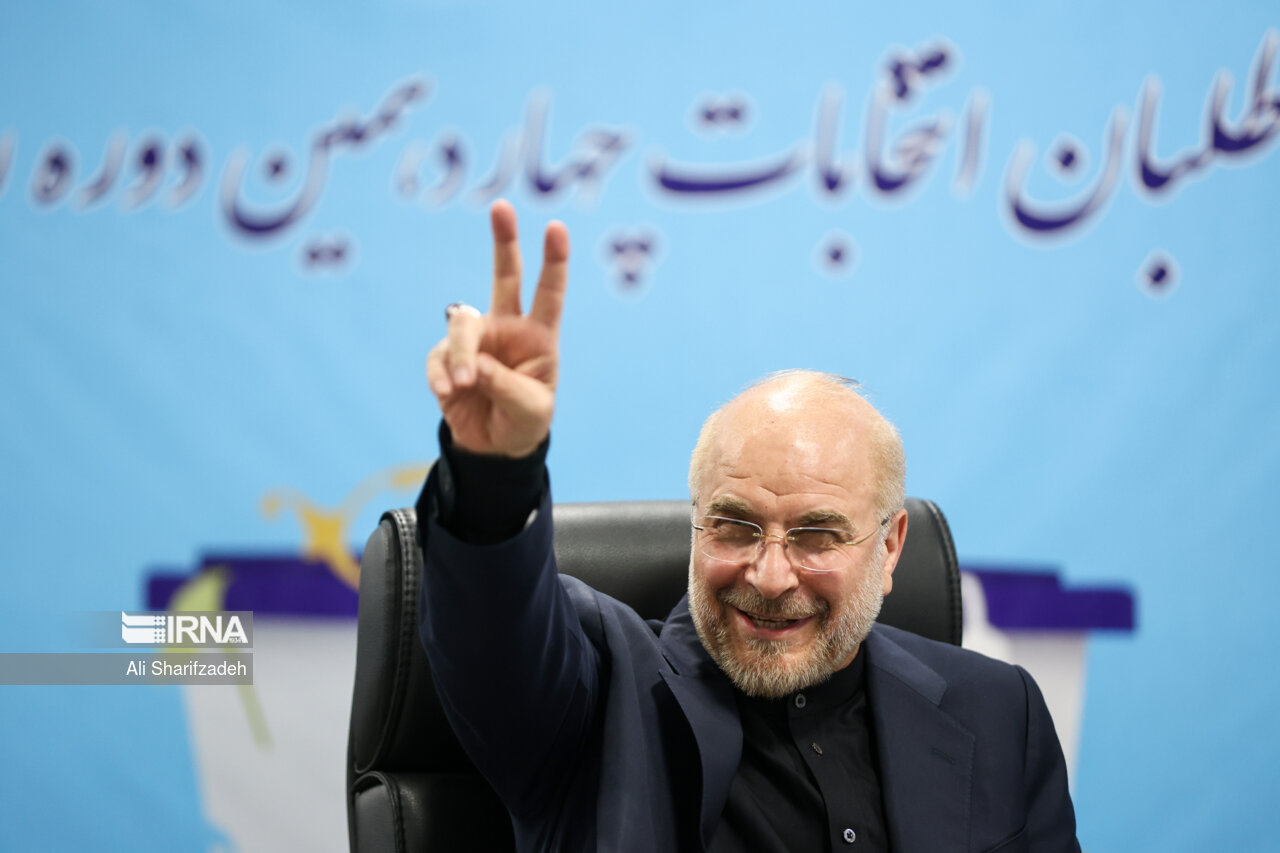 پنجمین روز ثبت نام داوطلبان انتخابات ریاست جمهوری