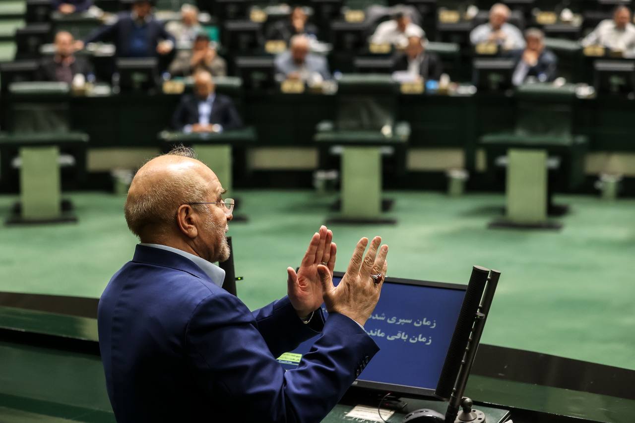 جلسه کمیسیون تلفیق لایحه بودجه ۱۴۰۴ کل کشور با حضور قالیباف 