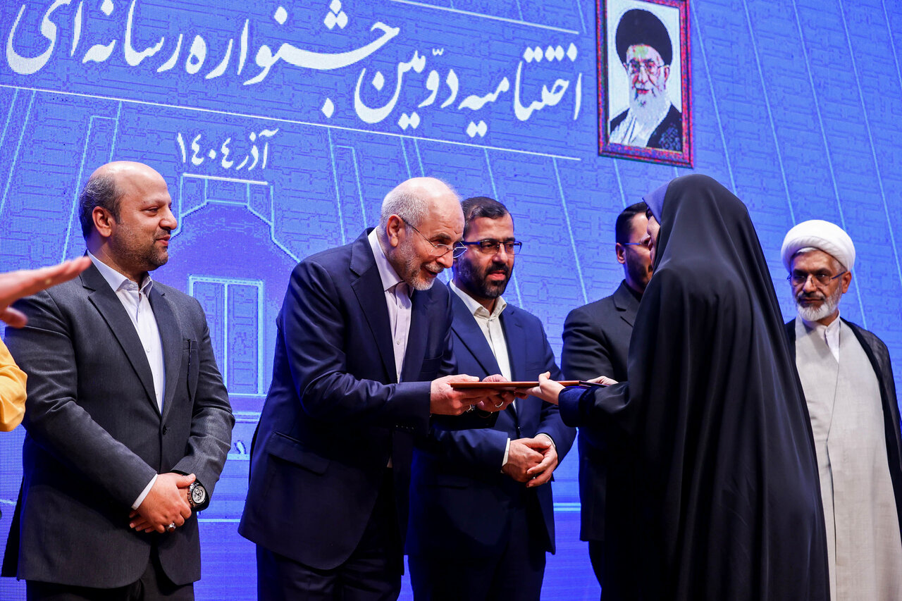 اختتامیه دومین جشنواره رسانه‌ای بهارستان با حضور قالیباف