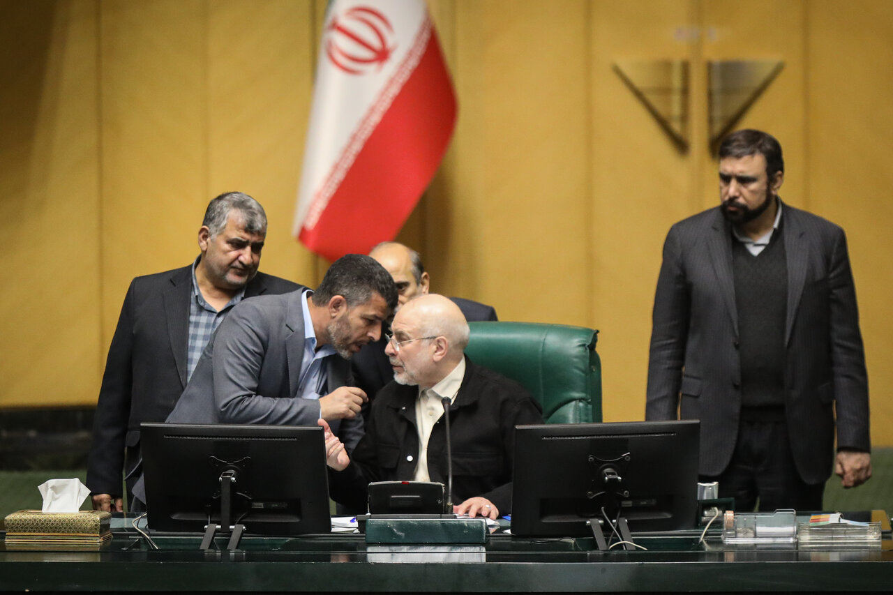 نشست علنی ۹ دی ماه مجلس