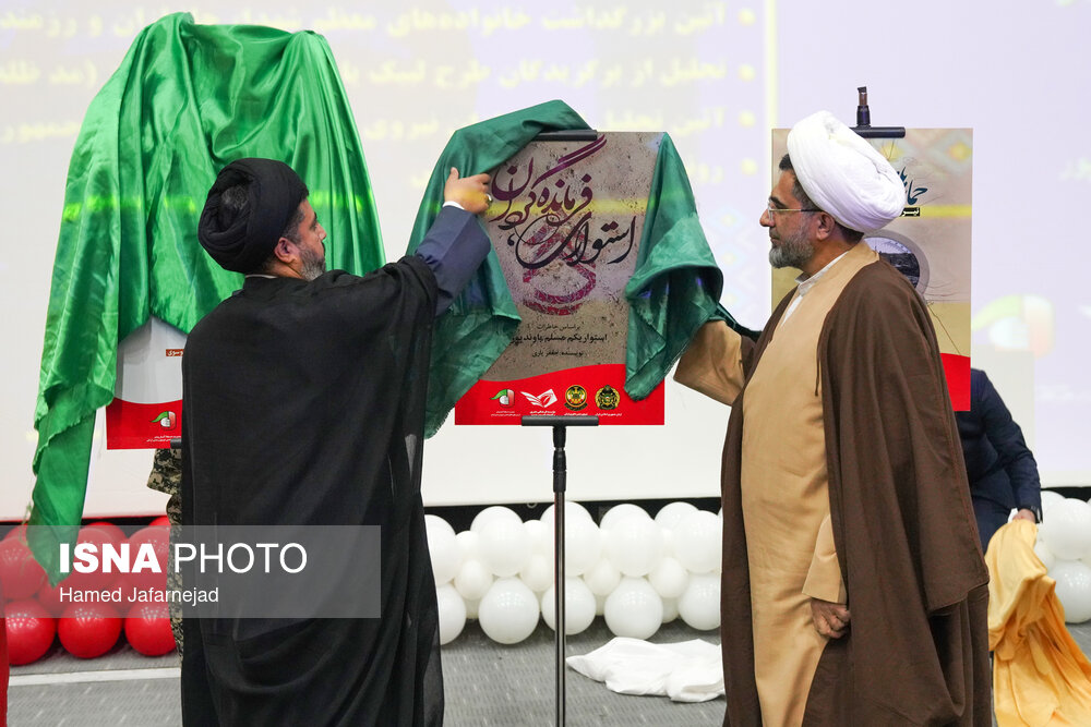 یادواره شهدای مدافع حرم ارتش