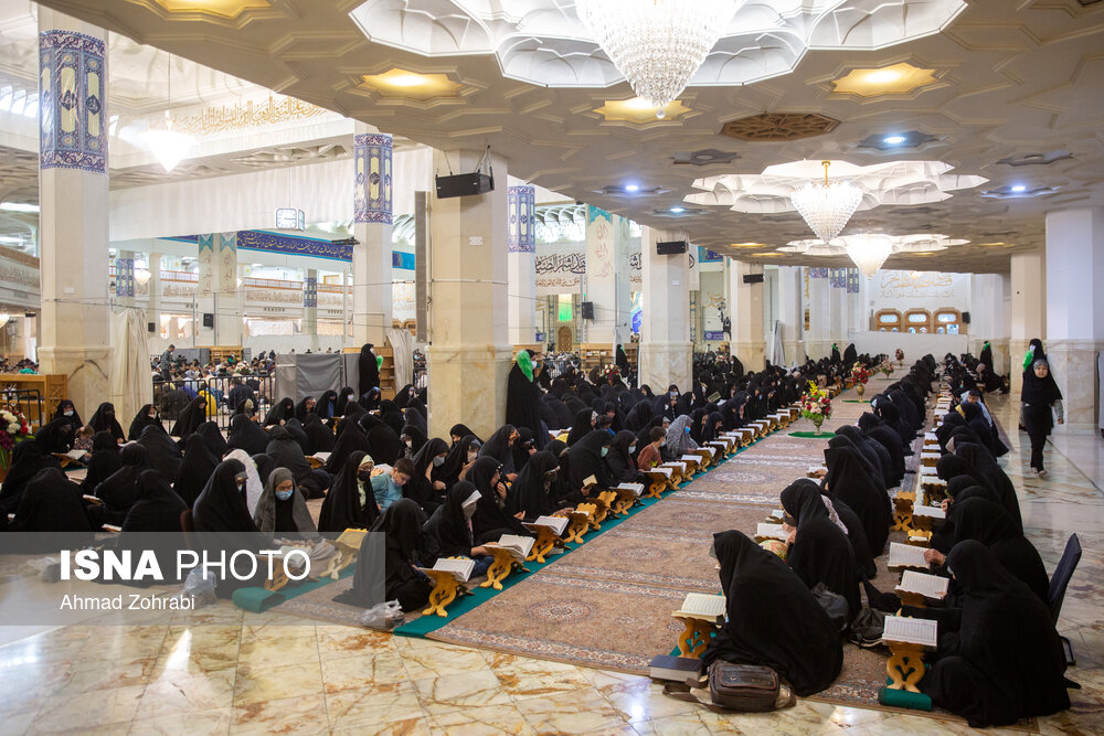 جزء خوانی قرآن کریم در حرم حضرت فاطمه معصومه