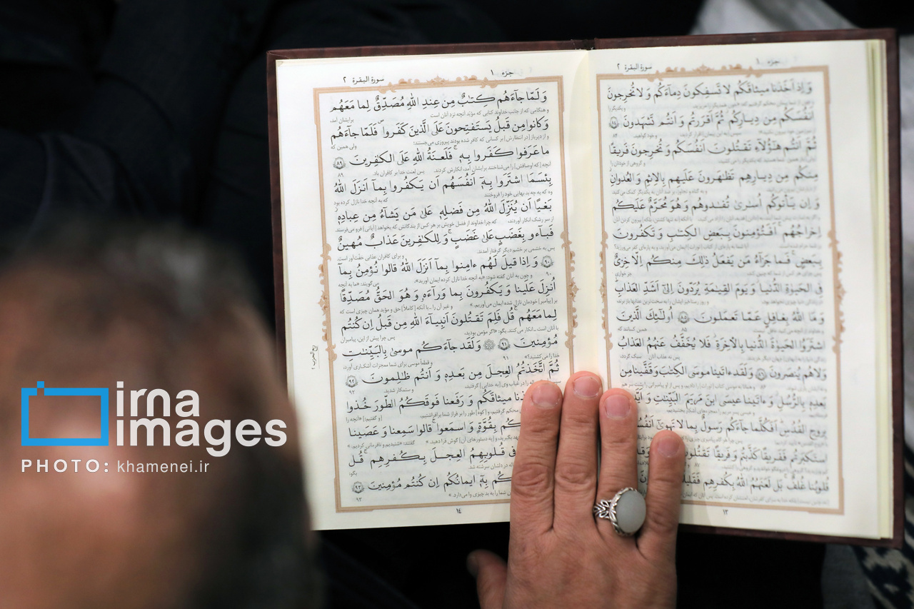 رهبر انقلاب در محفل قرآنی