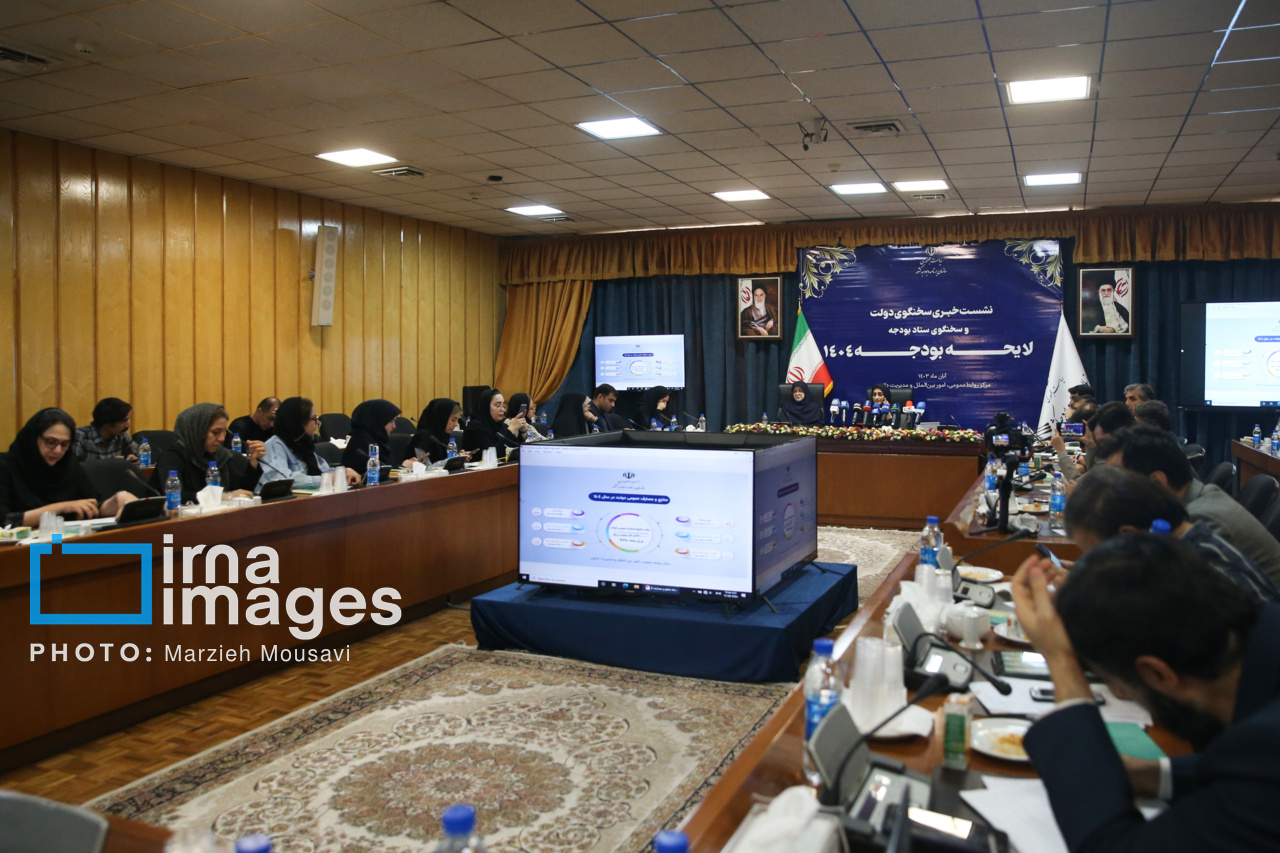 سخنگوی دولت و سخنگوی سازمان برنامه و بودجه