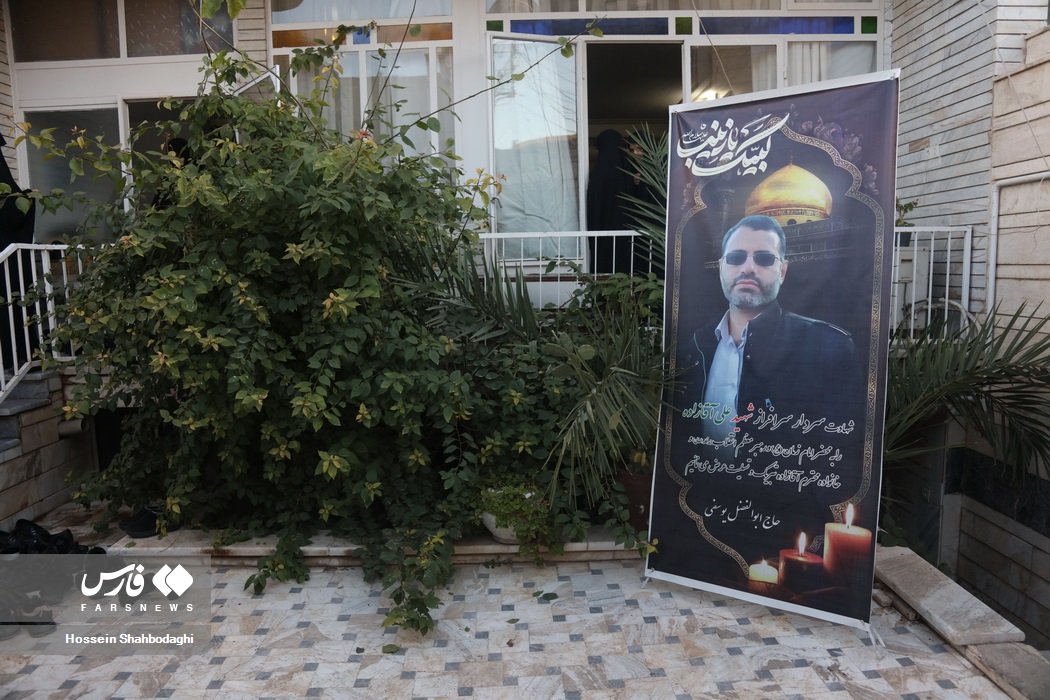 حال و هوای منزل شهدای قمی منطقه المزه دمشق