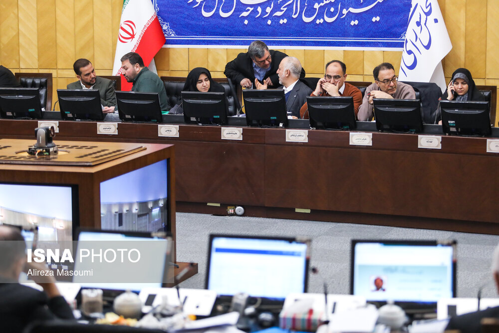 کمیسیون تلفیق