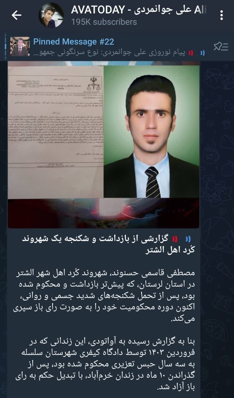 خبرسازی‌های رسانه‌های ضدانقلاب