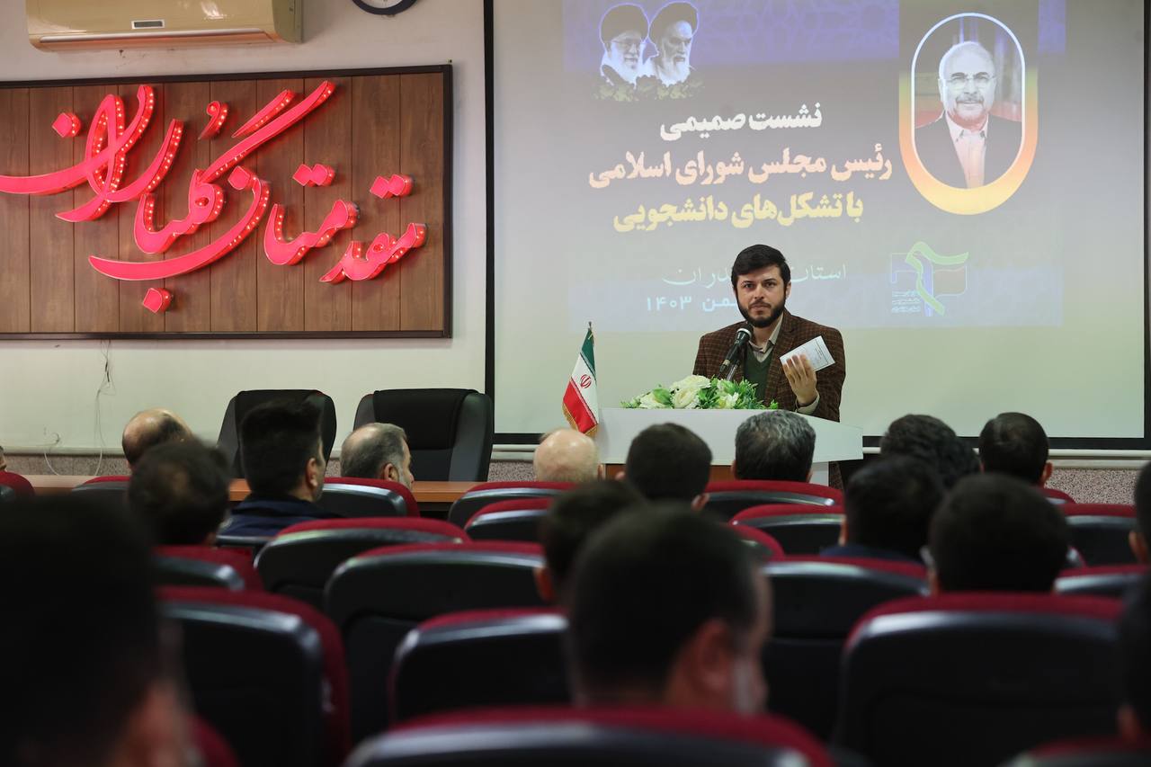 نشست صمیمی تشکل‌های دانشجویی استان مازندران با قالیباف 