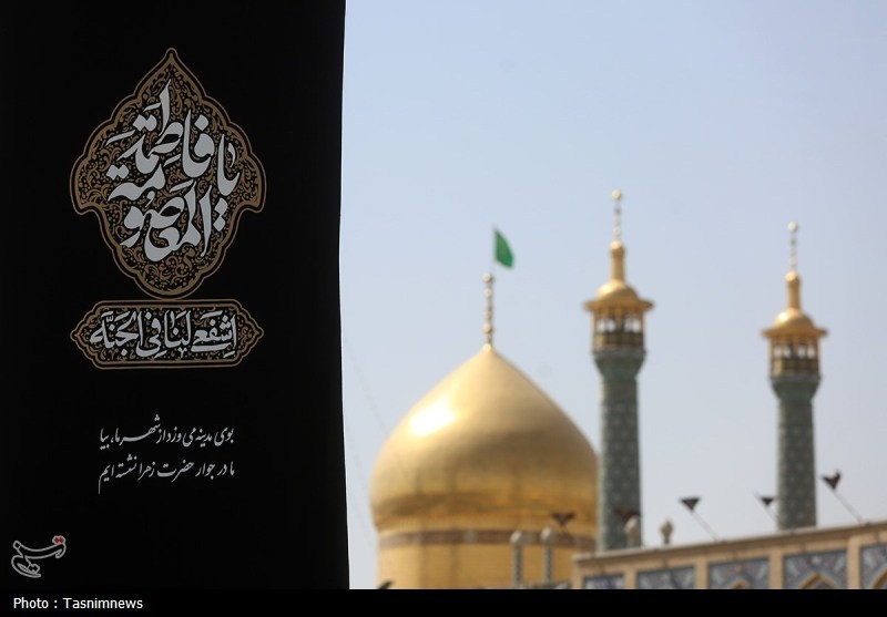 حرم حضرت فاطمه معصومه(س) 