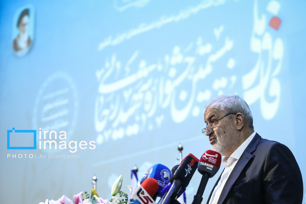 جشنواره شهید رجایی