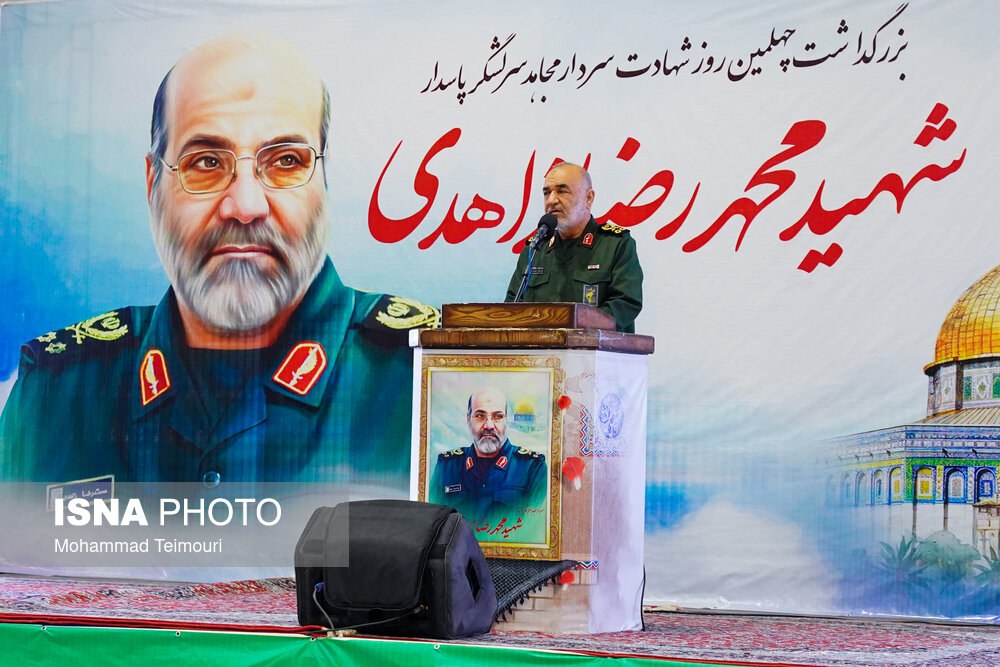 بزرگداشت چهلمین روز شهادت سردار محمدرضا زاهدی