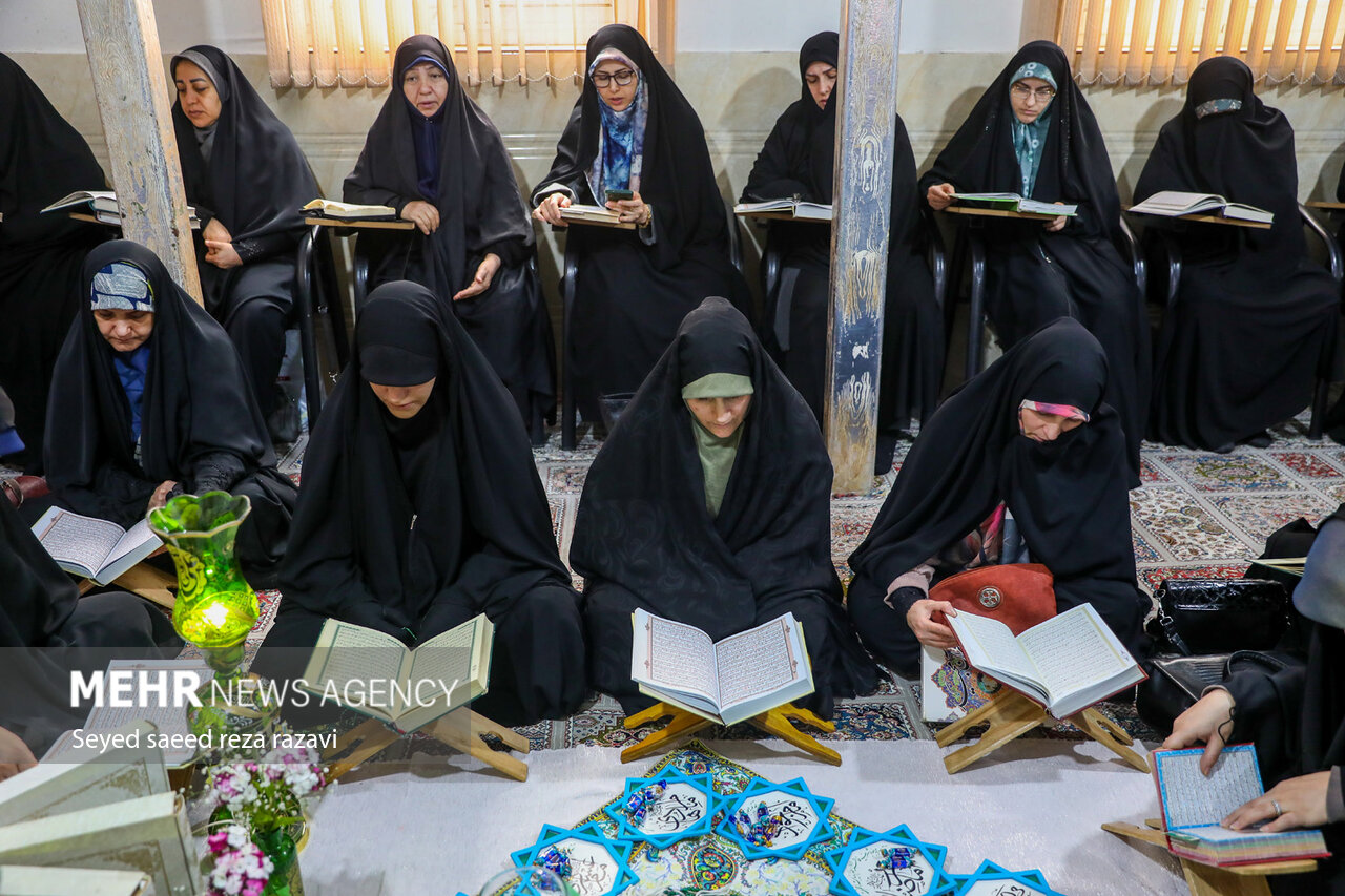 مراسم جزء خوانی قرآن کریم در موسسه قرآن و عترت امام رضا (ع)