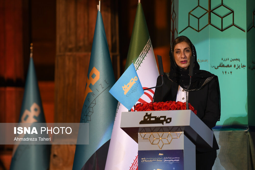 آیین اعطای جایزه مصطفی(ص)