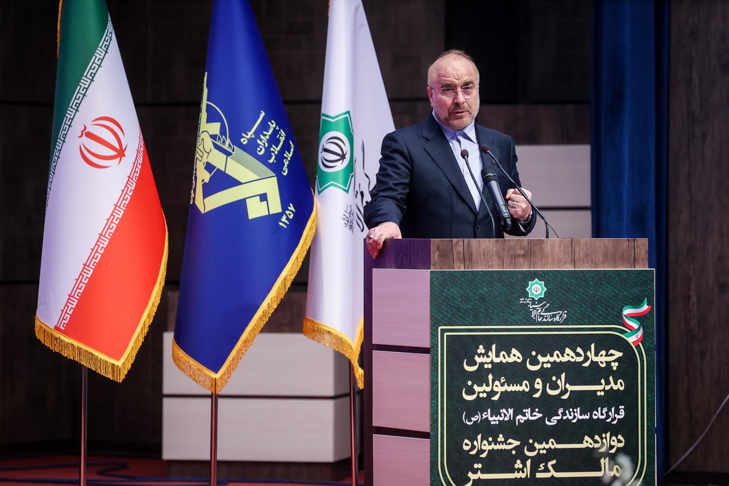  مسئولین قرارگاه سازندگی خاتم‌الانبیاء (ص)