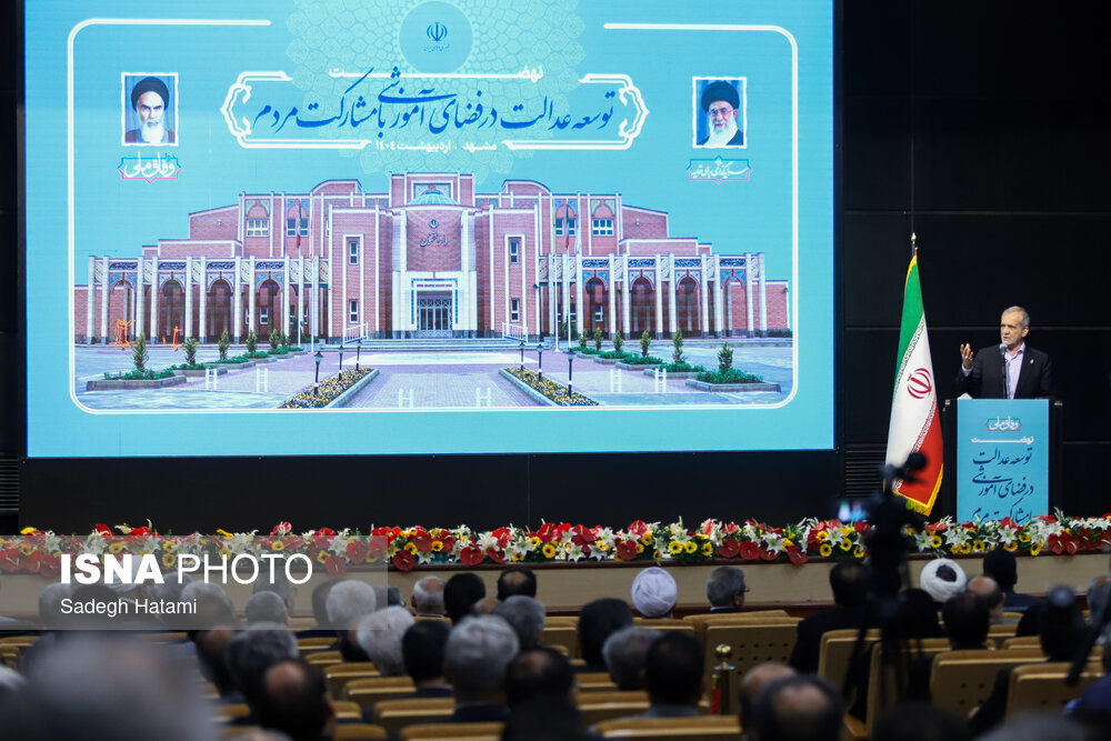 سفر رئیس‌جمهور به مشهد