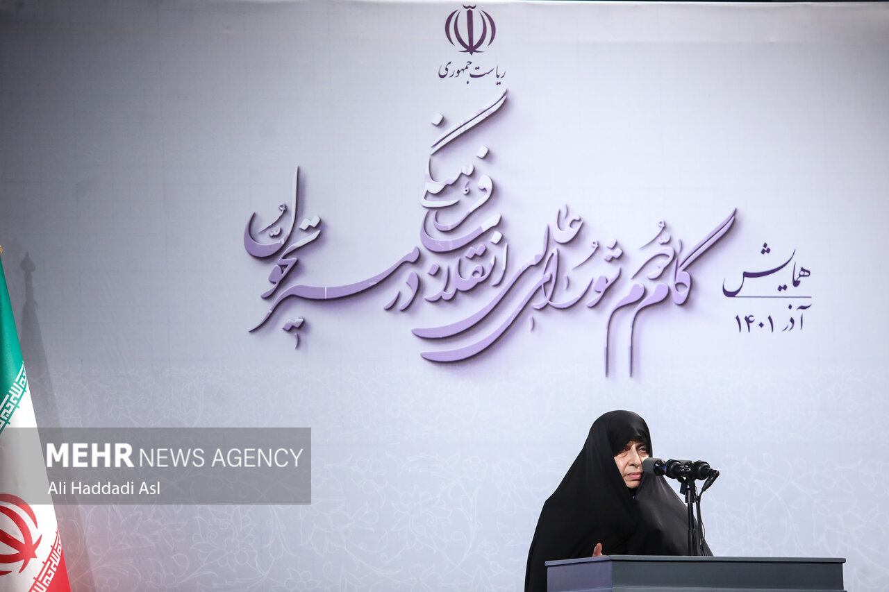 رئیسی در همایش گام دوم شورای عالی انقلاب فرهنگی