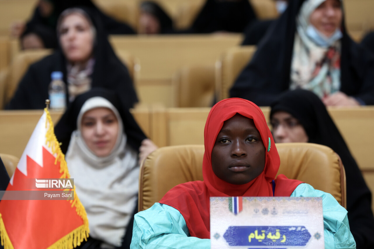 چهلمین دوره مسابقات بین‌المللی قرآن کریم