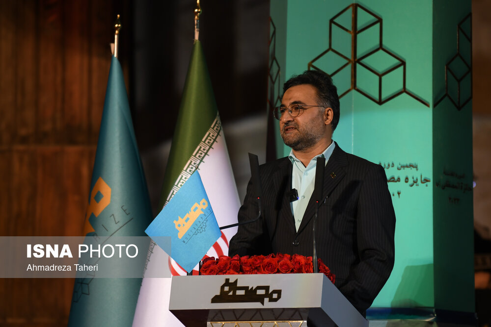 آیین اعطای جایزه مصطفی(ص)