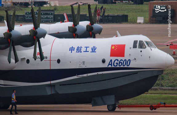 پرواز بزرگترین هواپیمای آبی-خاکی جهان در چین
