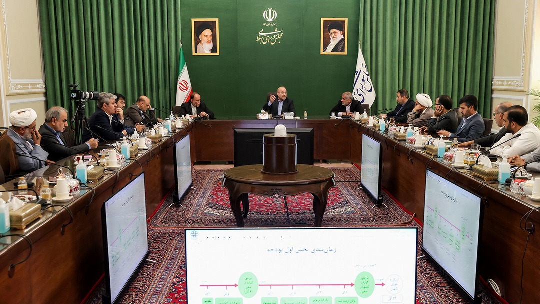 نشست 30 مهرماه شورای هماهنگی مجلس با حضور قالیباف