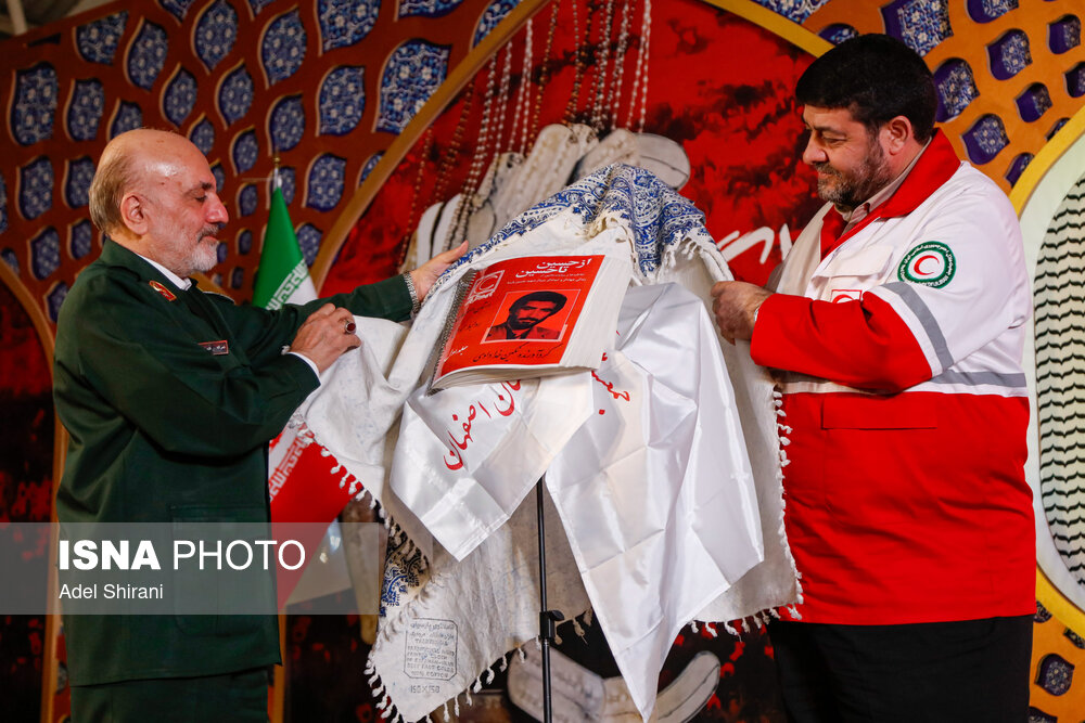 اولین یادواره ۴۰۰ شهید امدادگر دفاع مقدس - اصفهان
