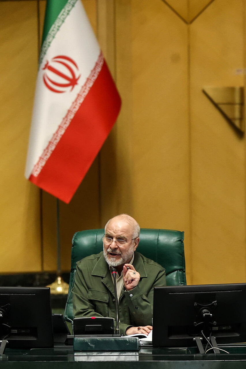 نشست علنی نوبت عصر یکشنبه ۲۶ بهمن ماه مجلس