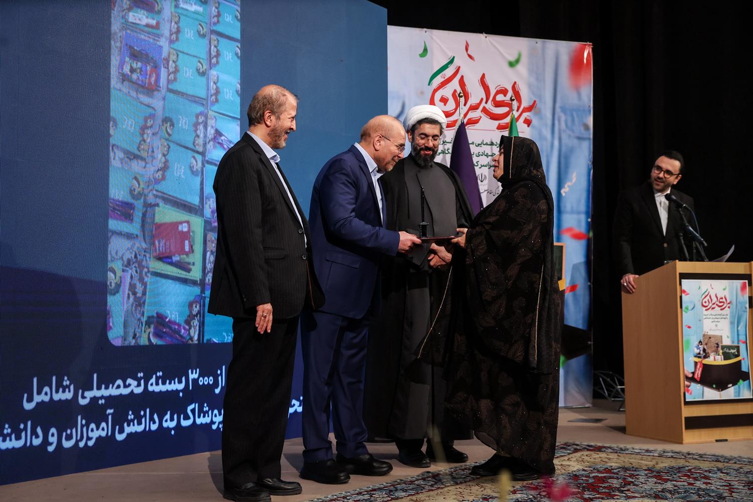 اولین گردهمایی گروه‌های جهادی برتر دانشگاهی با حضور قالیباف