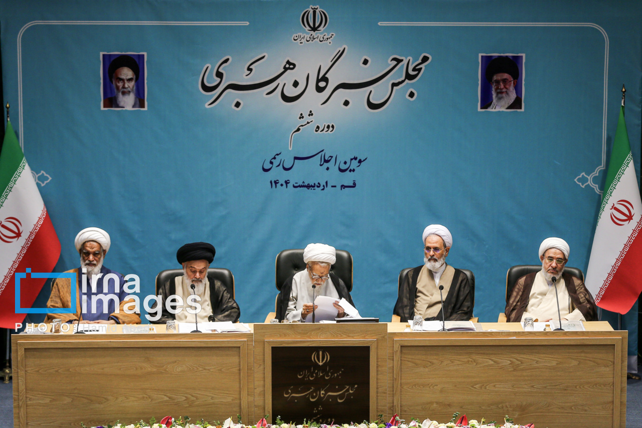 افتتاحیه سومین اجلاسیه رسمی مجلس ششم خبرگان رهبری