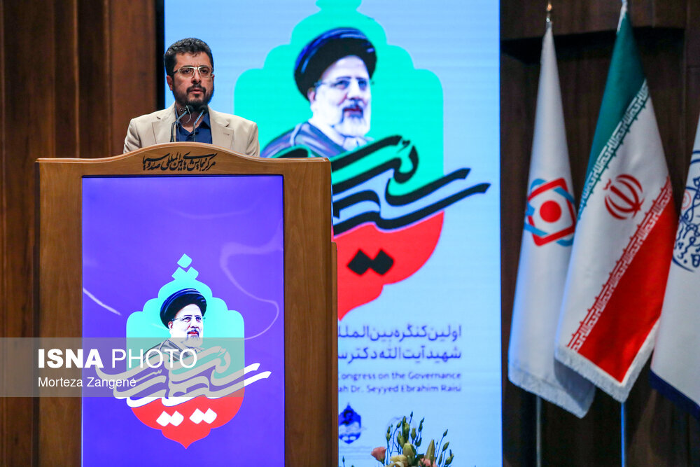 اولین کنگره الگوی حکمرانی شهید رییسی