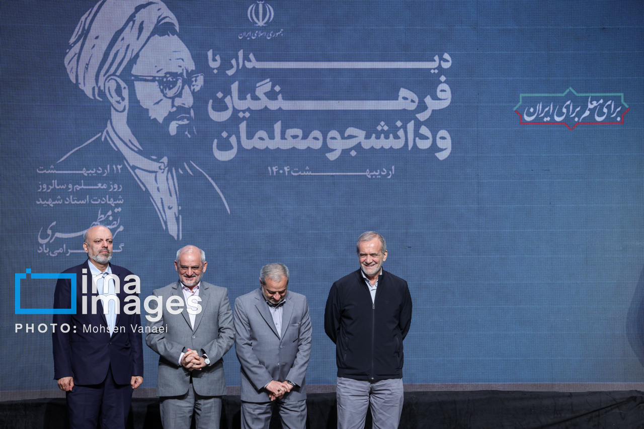 تجلیل از معلمان نمونه کشوری با حضور رئیس جمهور